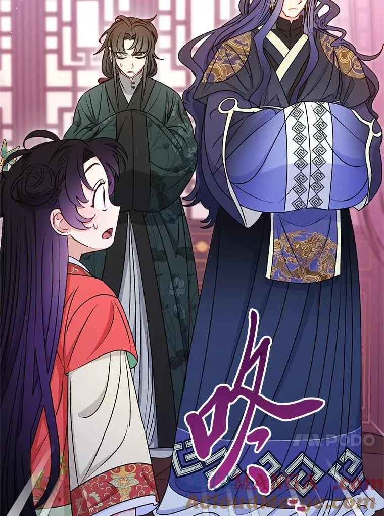 64.兴师问罪 第93页