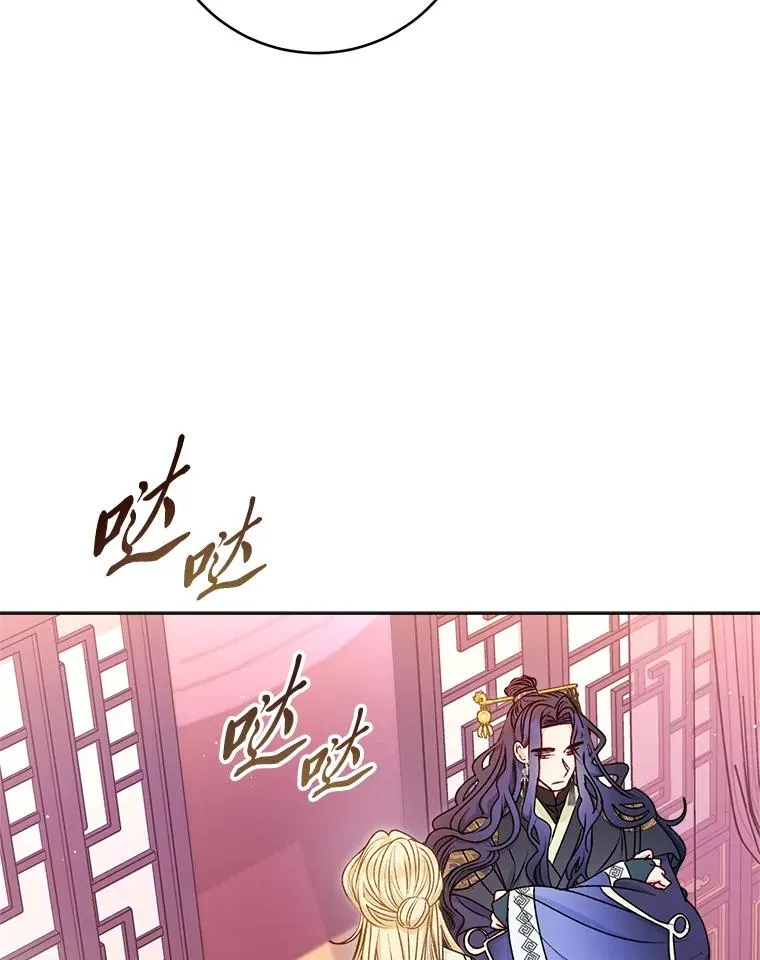 64.兴师问罪 第102页