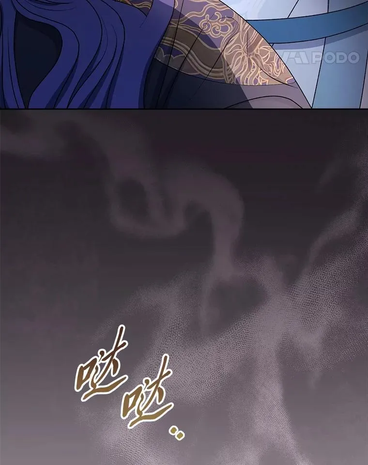 64.兴师问罪 第107页