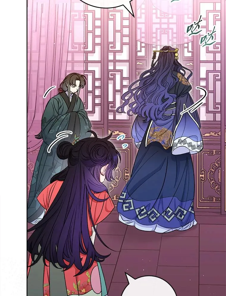 64.兴师问罪 第116页