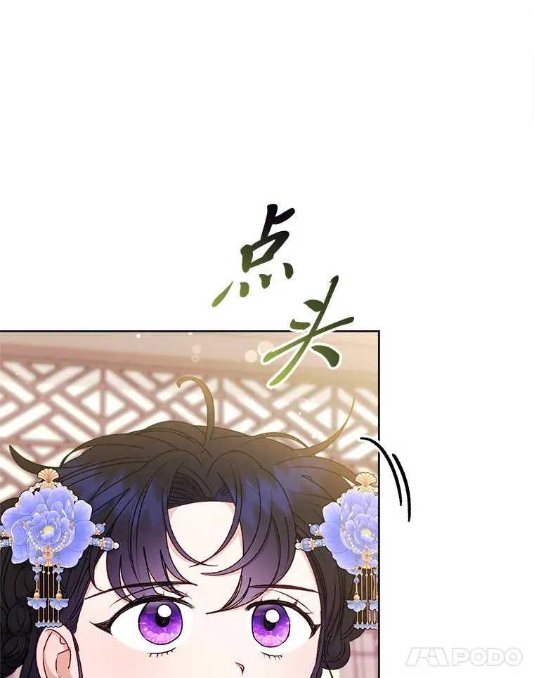 64.兴师问罪 第127页