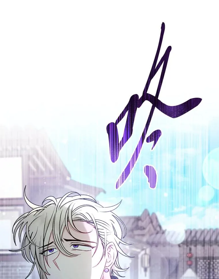 64.兴师问罪 第134页