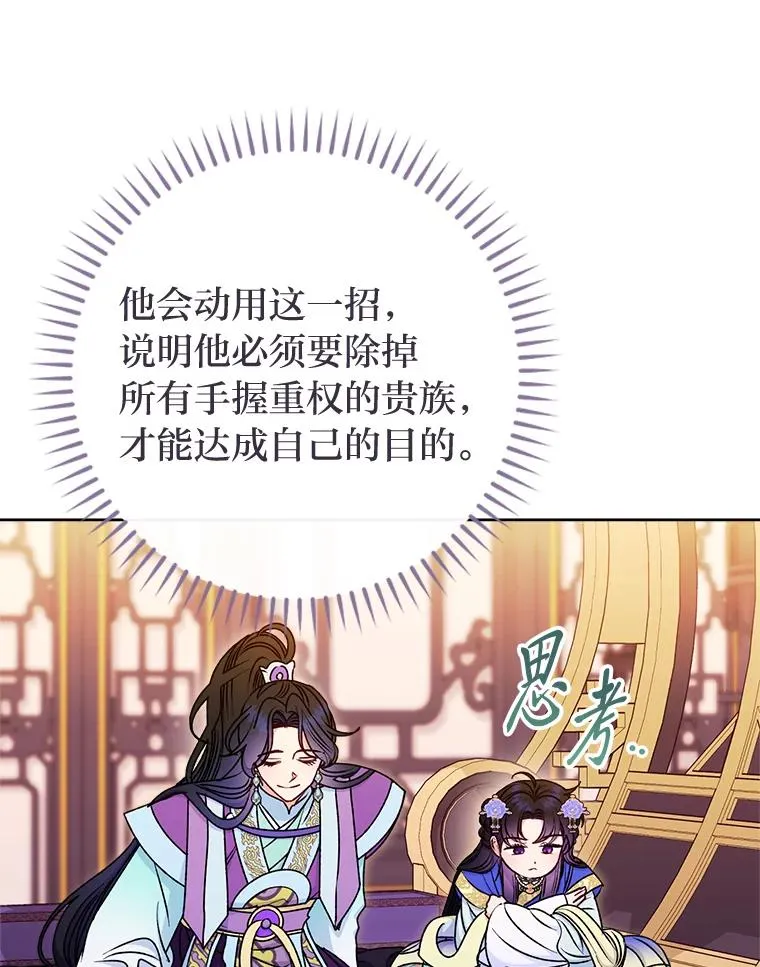 65.离家出走 第132页