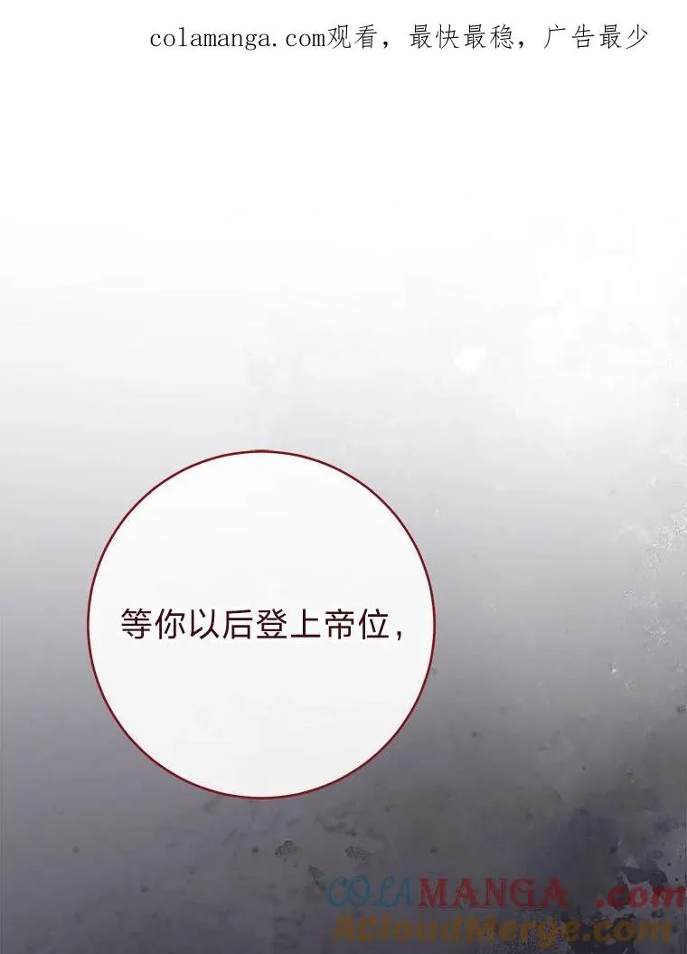 67.疑心 第1页