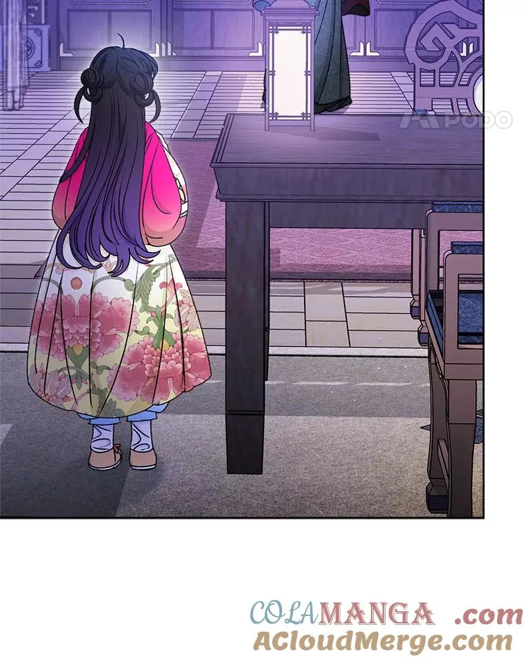 67.疑心 第21页