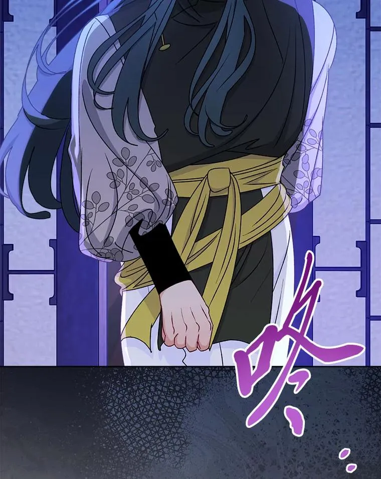 67.疑心 第27页