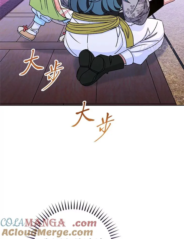 67.疑心 第65页