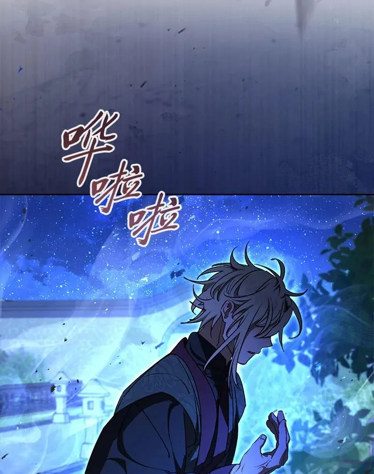 67.疑心 第91页
