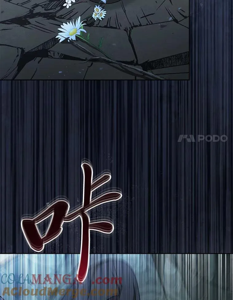 67.疑心 第105页
