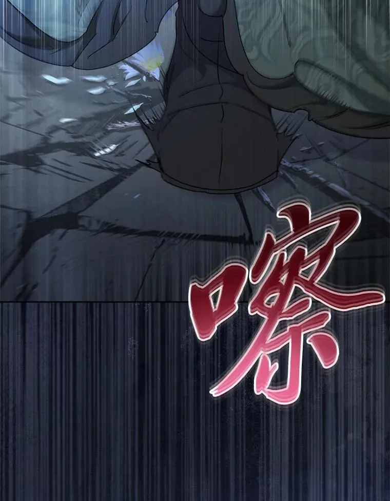 67.疑心 第106页