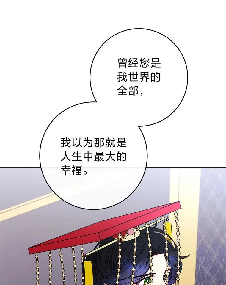 67.疑心 第126页