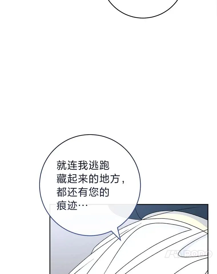67.疑心 第128页