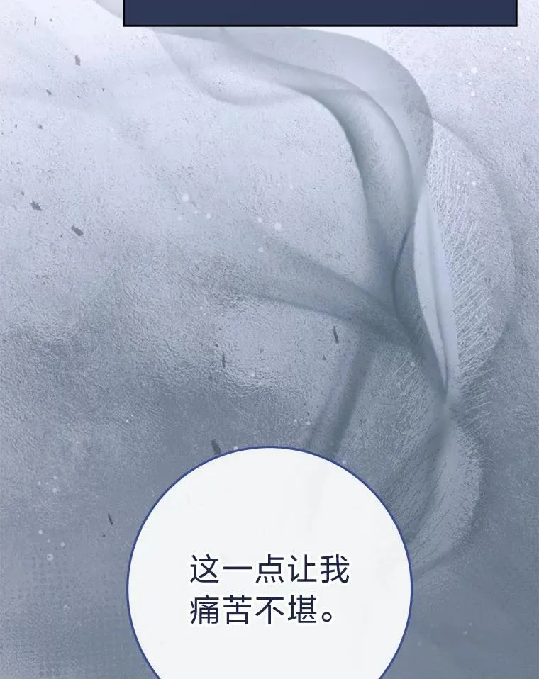67.疑心 第130页