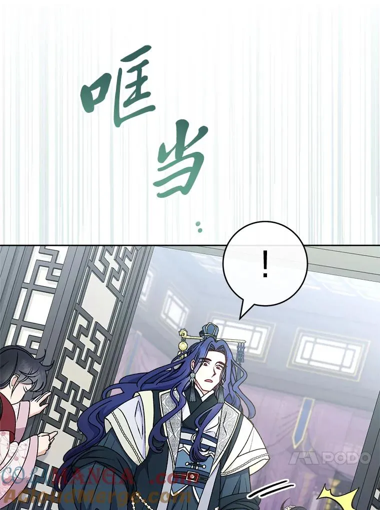 67.疑心 第141页