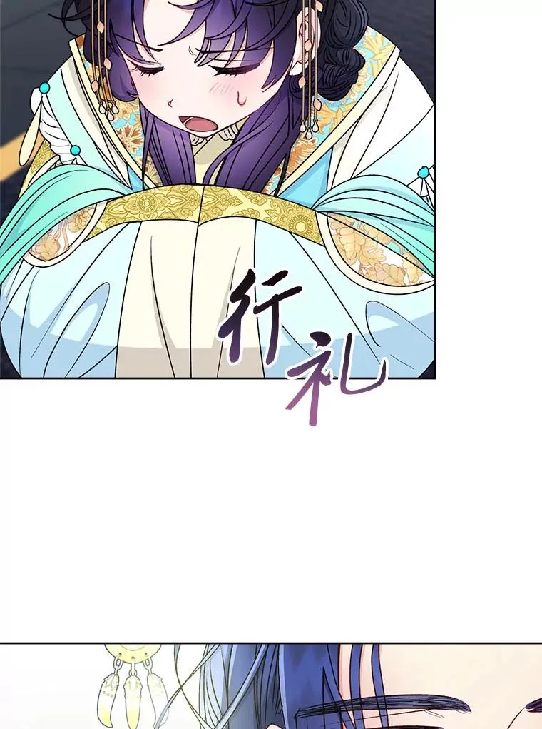 67.疑心 第144页