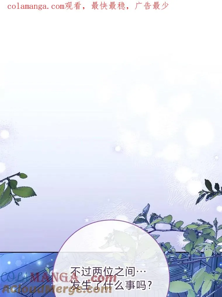 71.嫉妒之心 第1页
