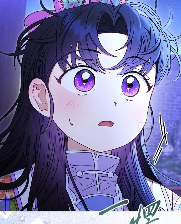 71.嫉妒之心 第31页