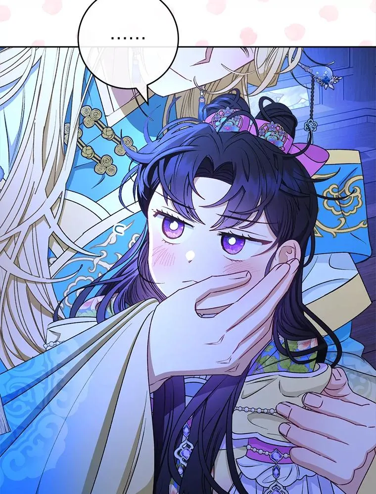 71.嫉妒之心 第62页