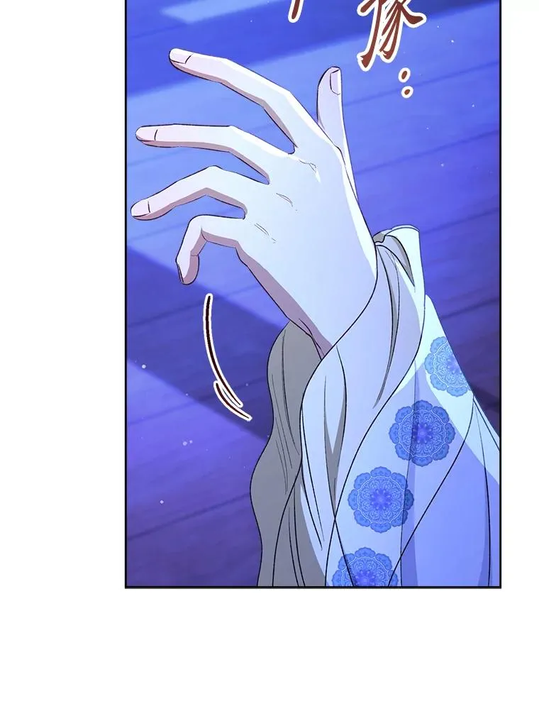 71.嫉妒之心 第64页