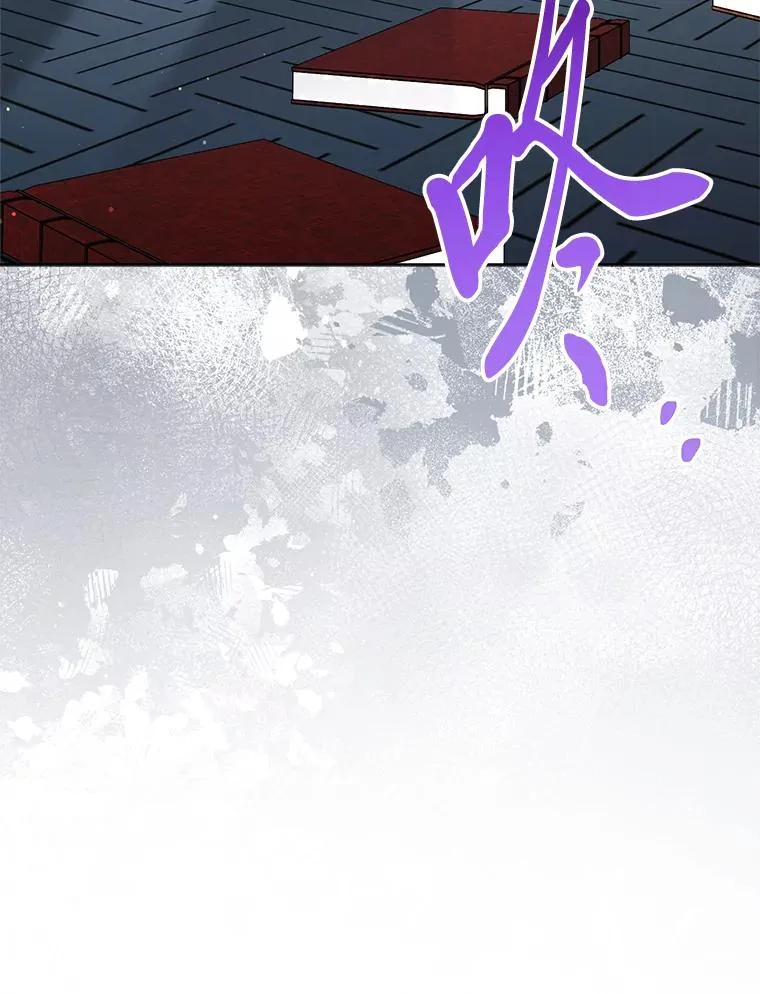 71.嫉妒之心 第88页