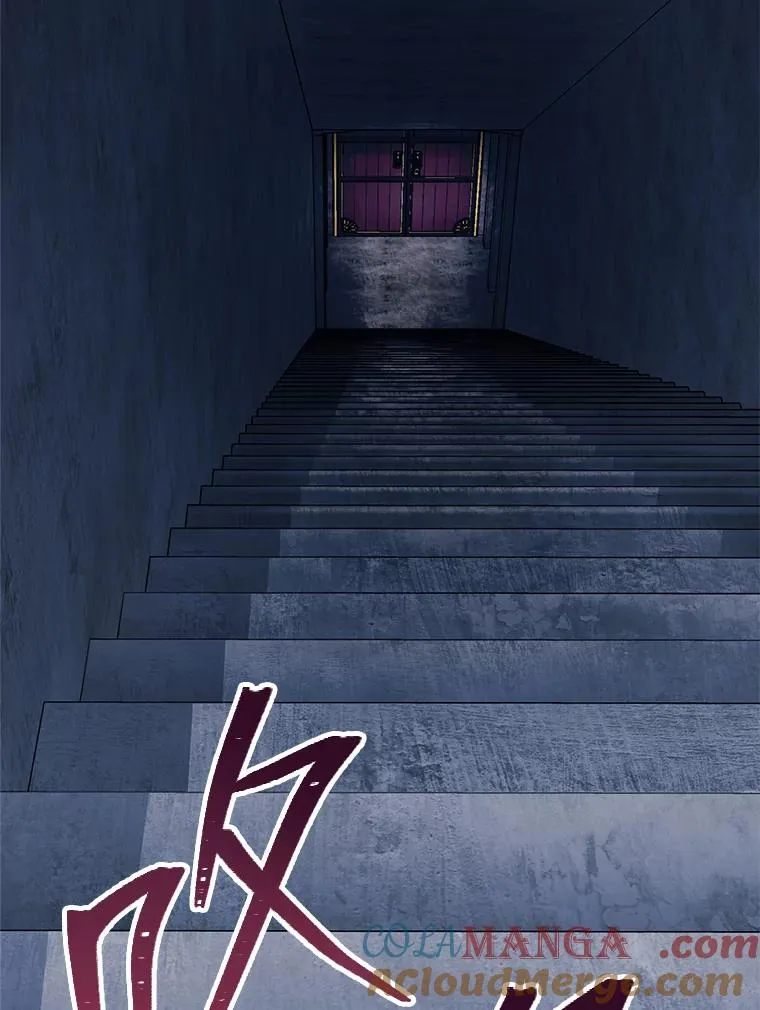 71.嫉妒之心 第93页