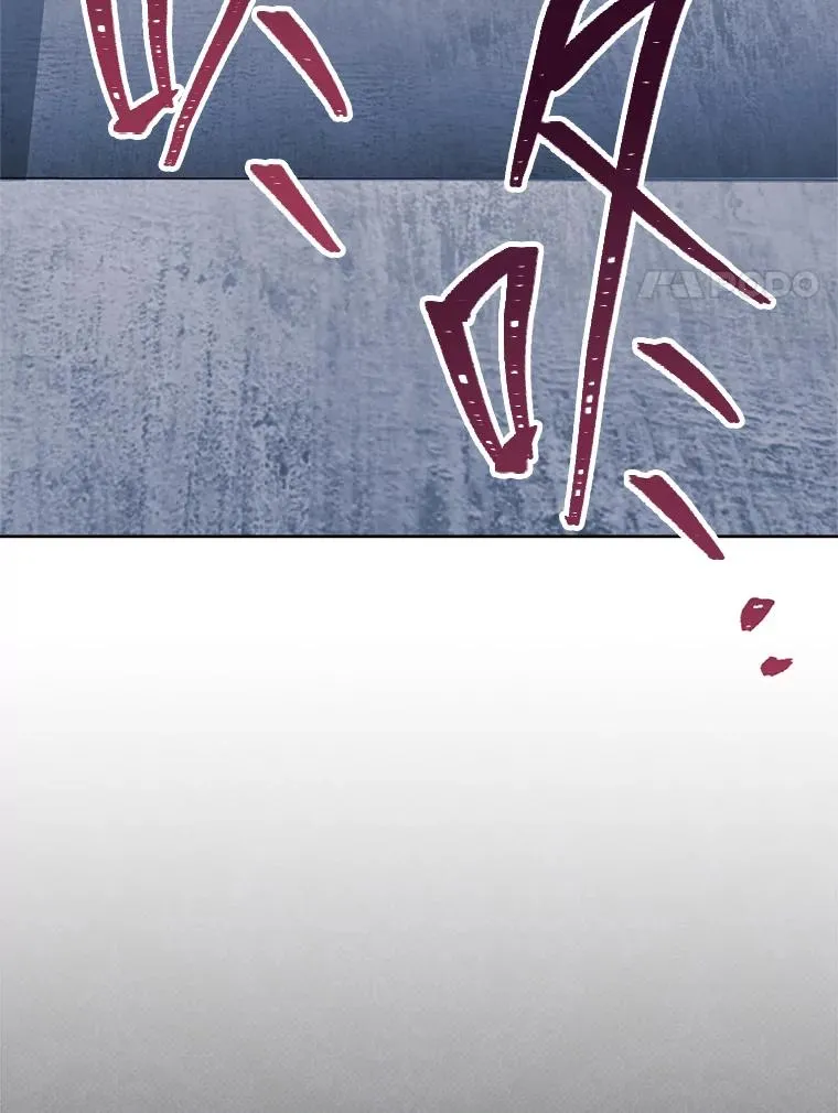 71.嫉妒之心 第94页