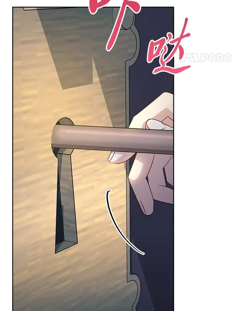 71.嫉妒之心 第107页