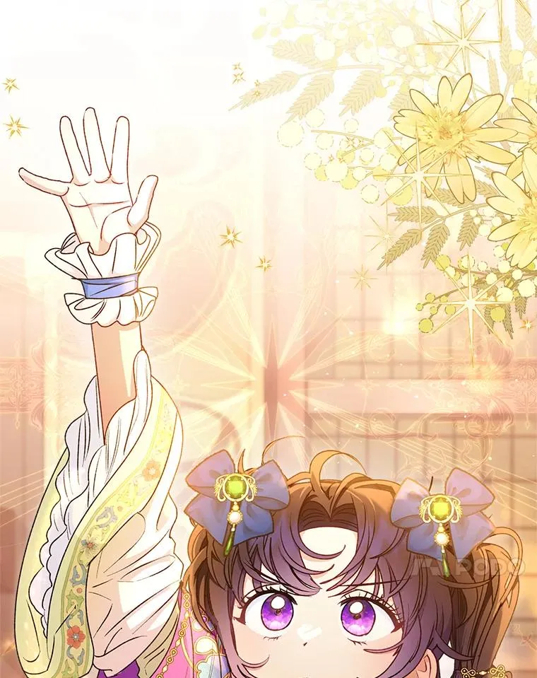 71.嫉妒之心 第130页