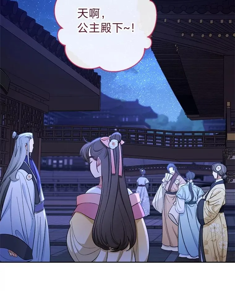 73.三次机会 第2页