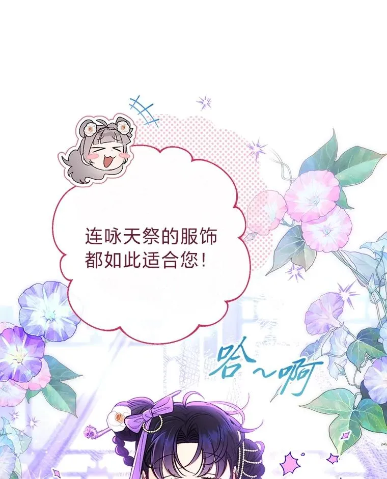 73.三次机会 第3页