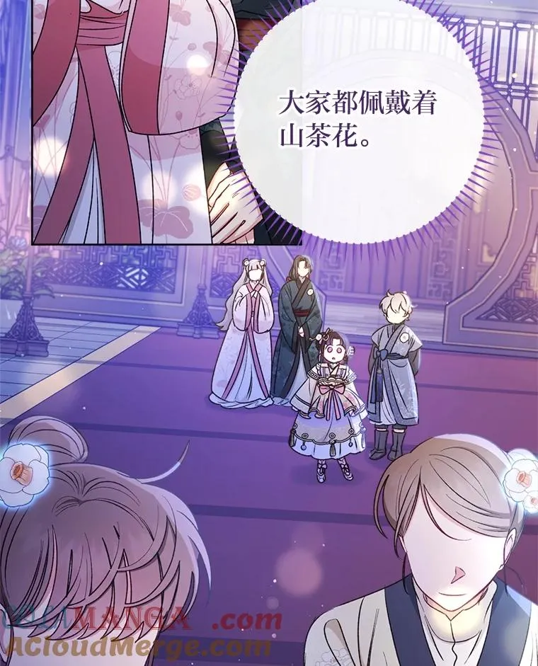 73.三次机会 第9页