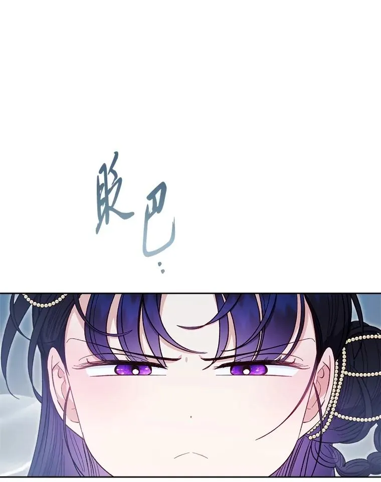 73.三次机会 第44页