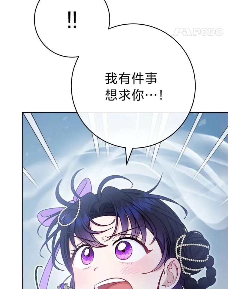 73.三次机会 第55页
