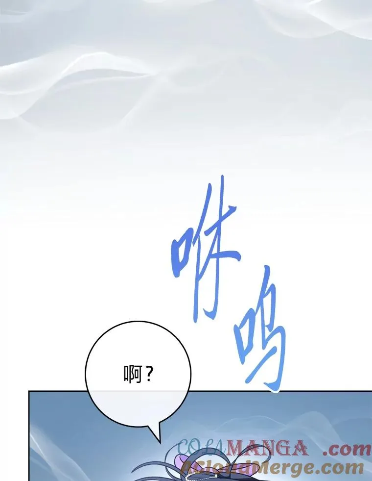 73.三次机会 第69页