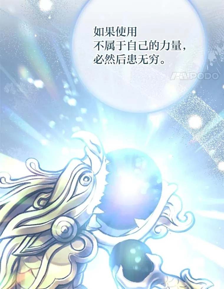 73.三次机会 第71页