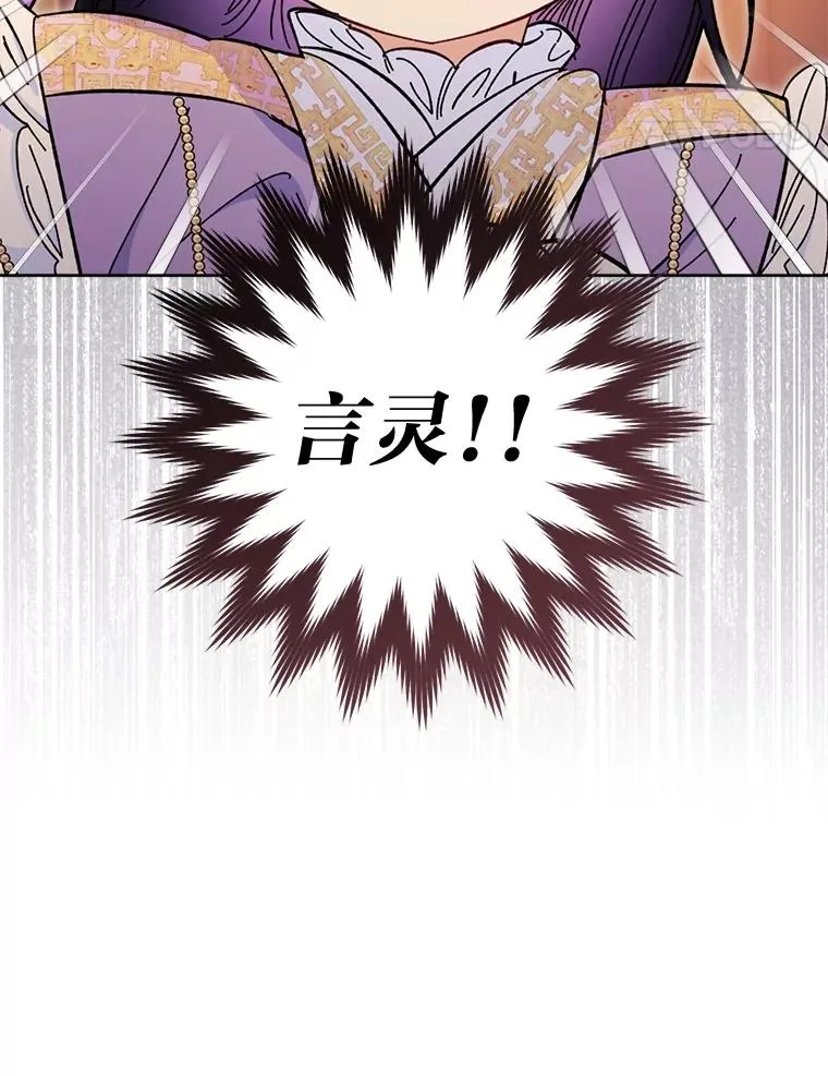 73.三次机会 第111页