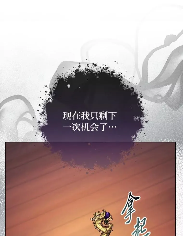 73.三次机会 第127页