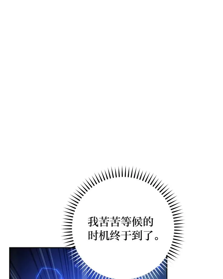 73.三次机会 第139页
