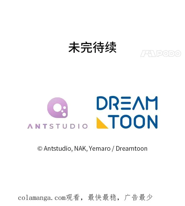 73.三次机会 第148页