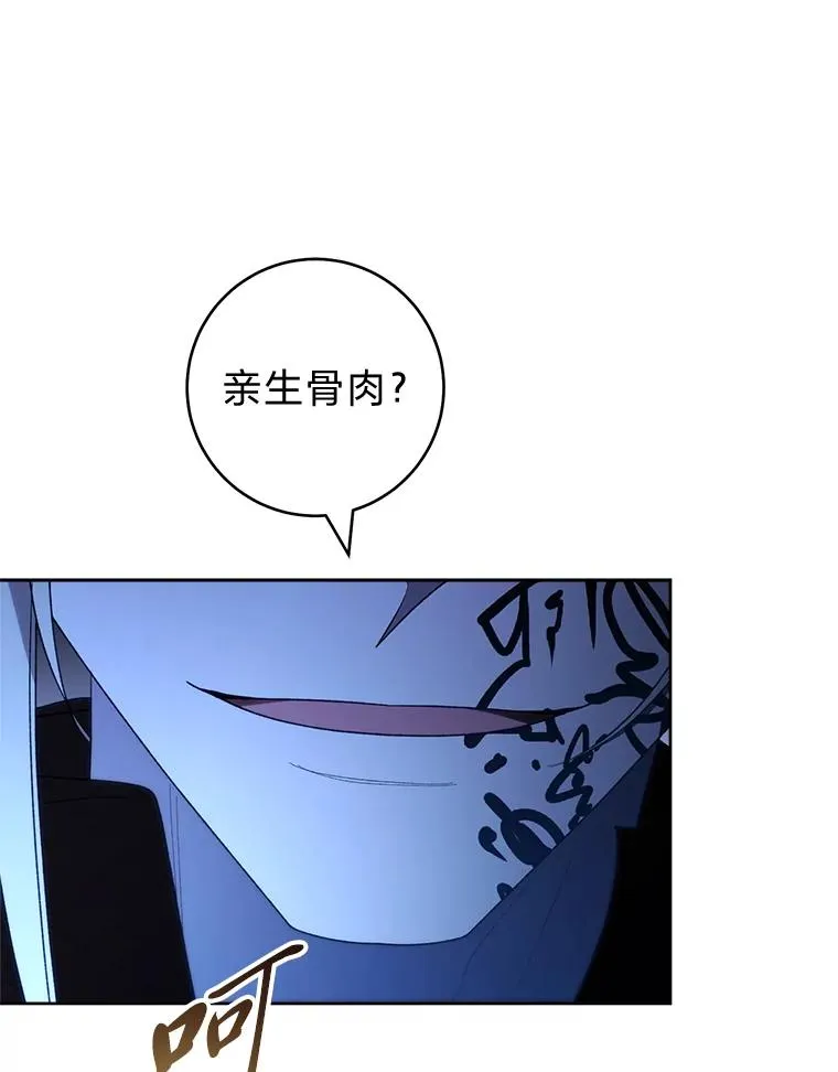 74.复仇 第32页
