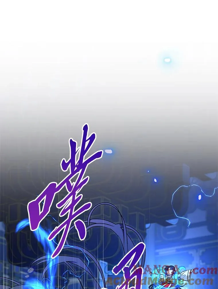 74.复仇 第45页