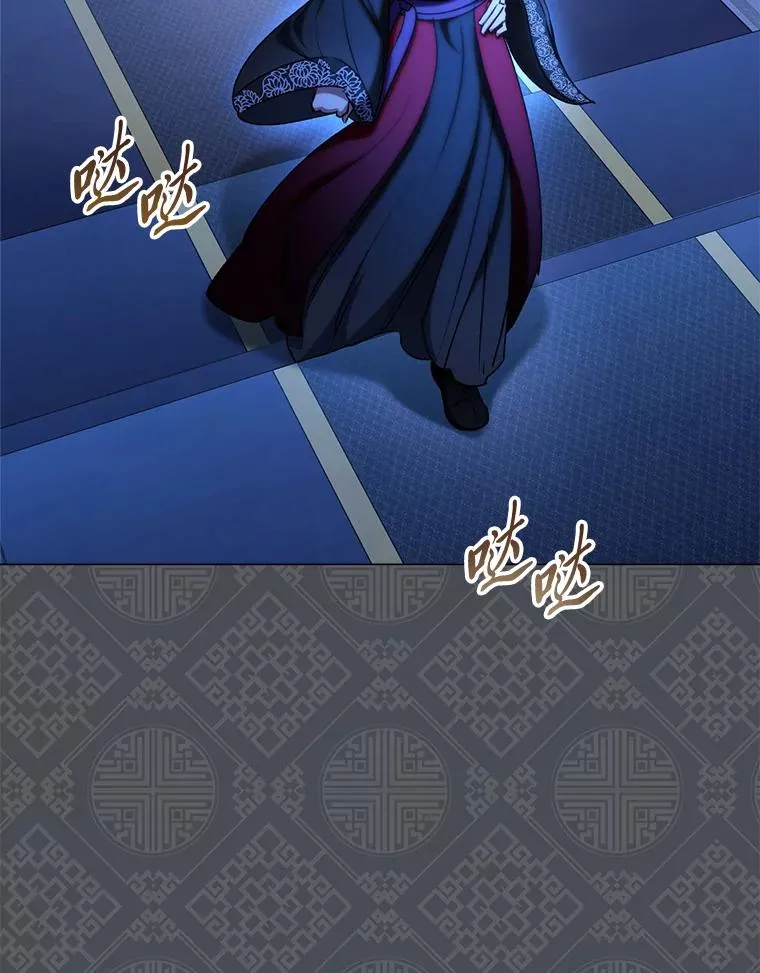74.复仇 第59页