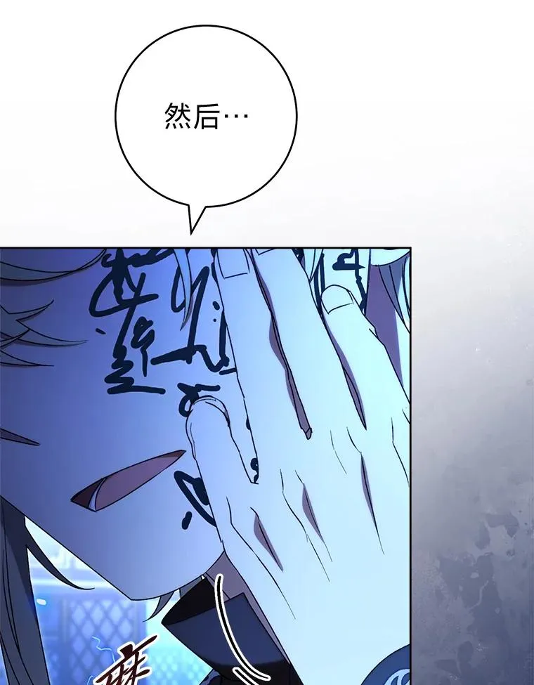 74.复仇 第70页