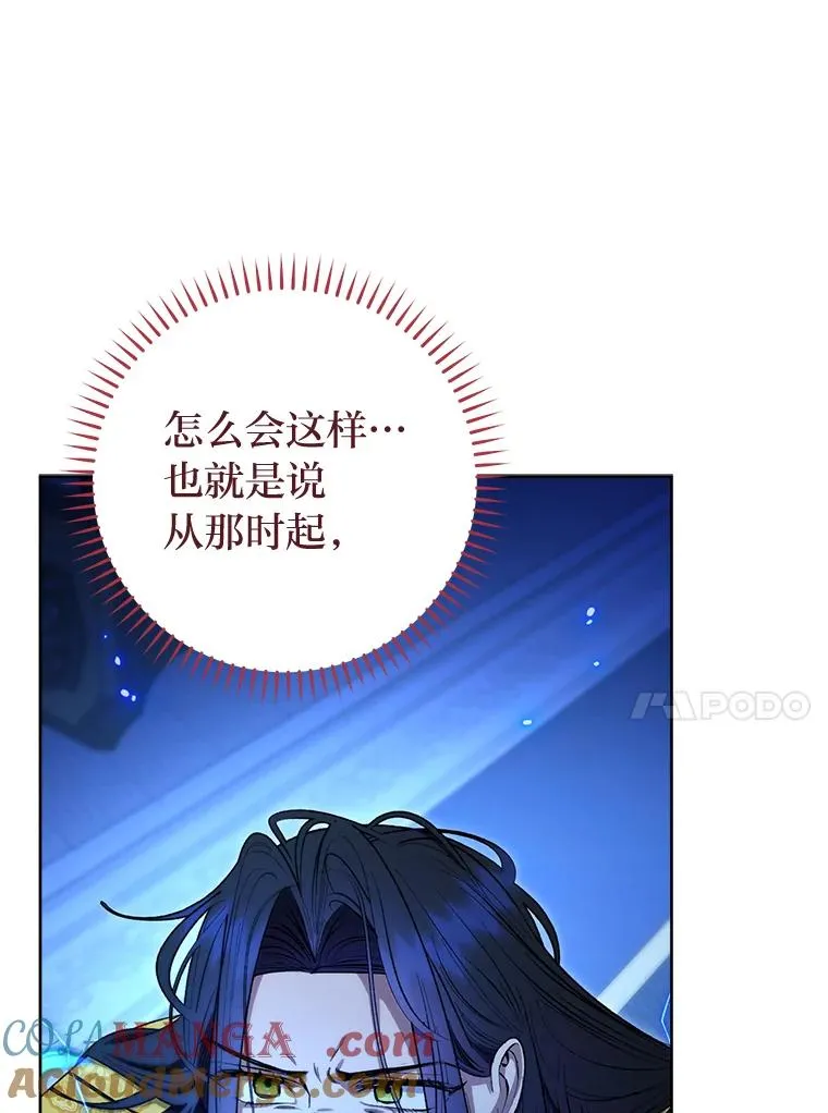 74.复仇 第77页