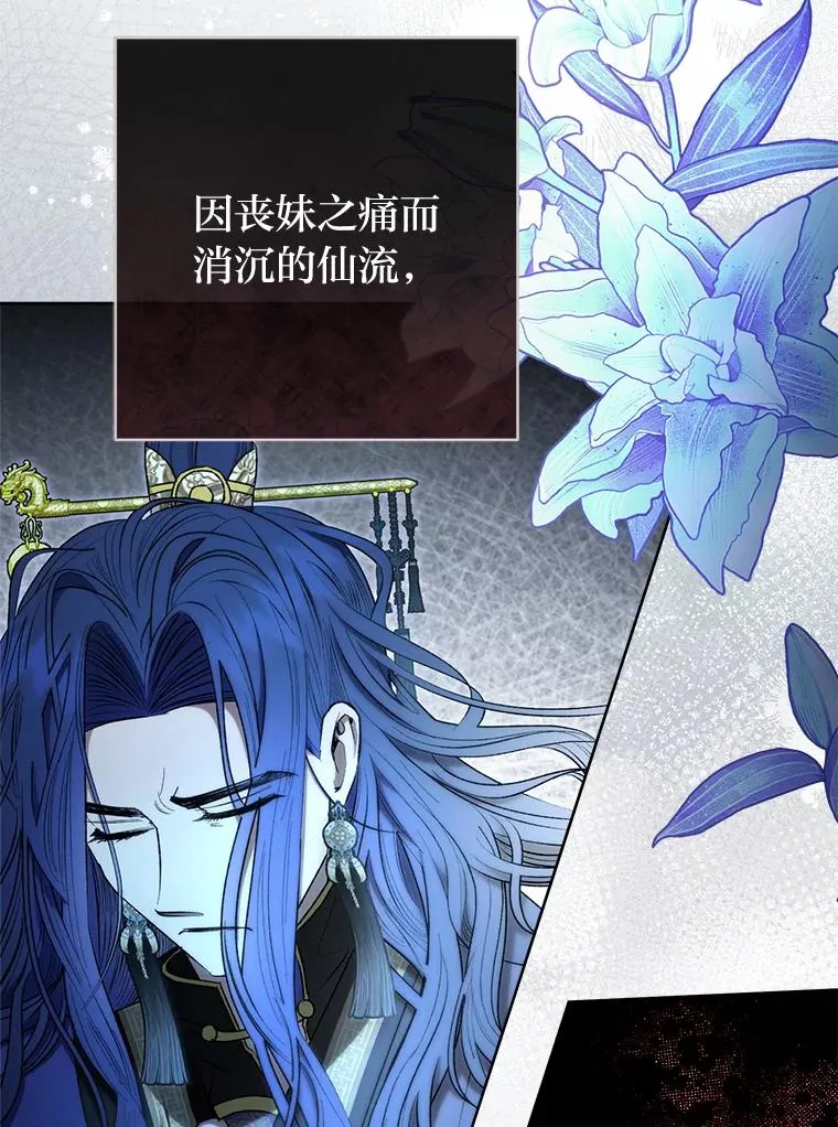 74.复仇 第79页