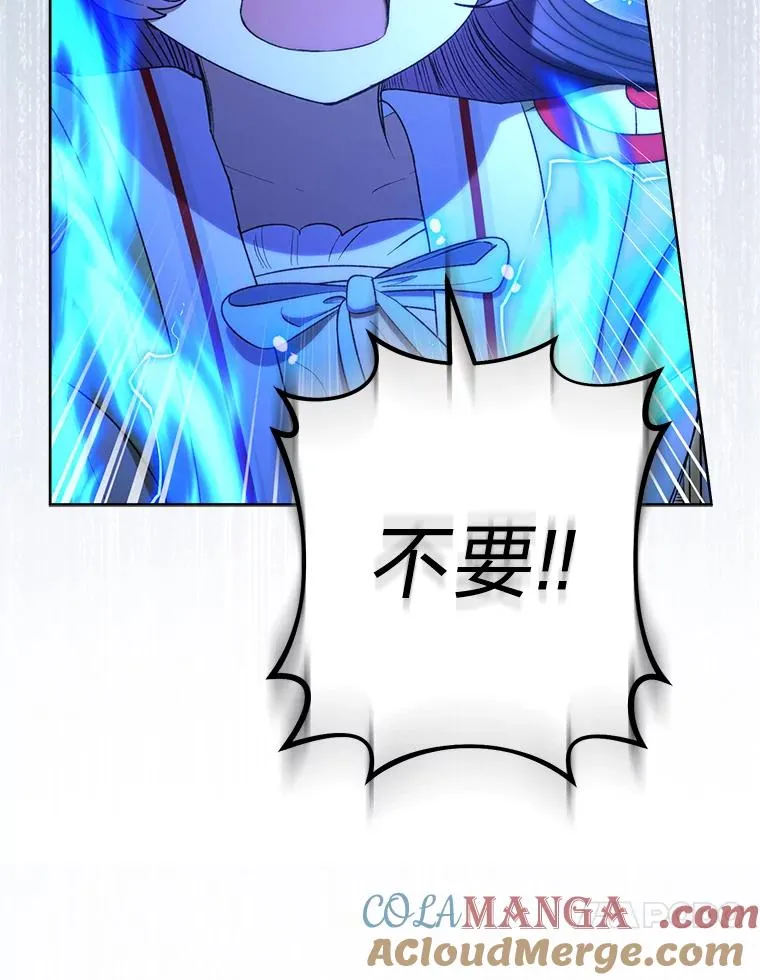 74.复仇 第113页