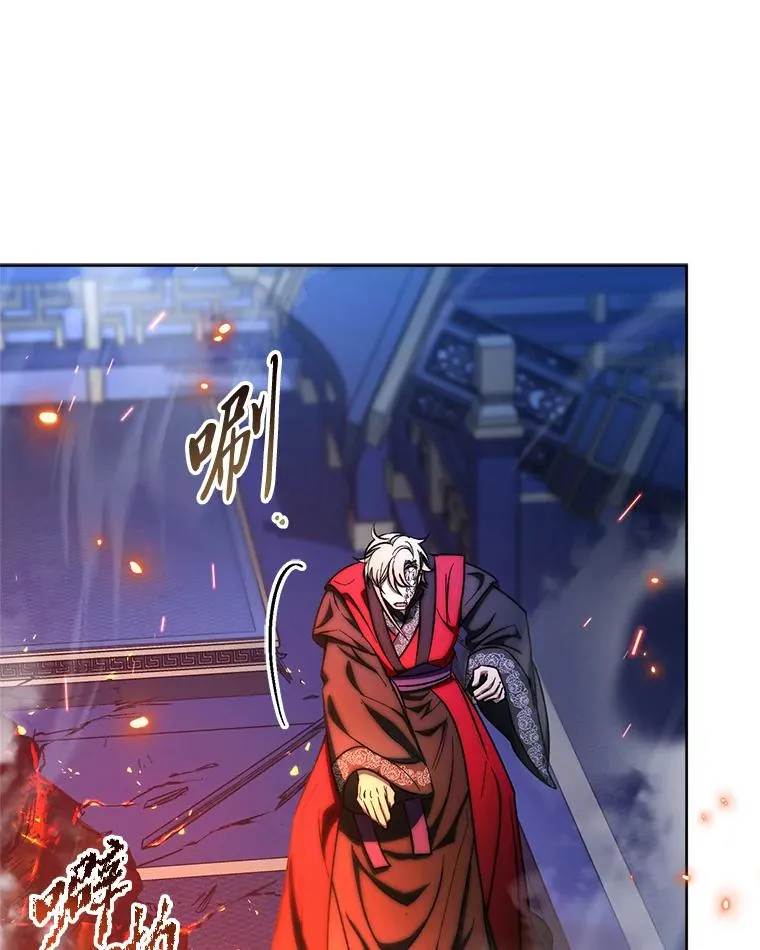 74.复仇 第134页