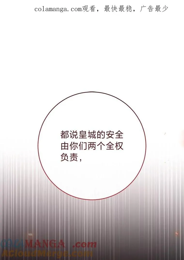 75.所爱之人 第1页