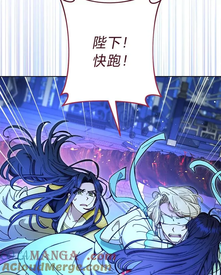 75.所爱之人 第17页