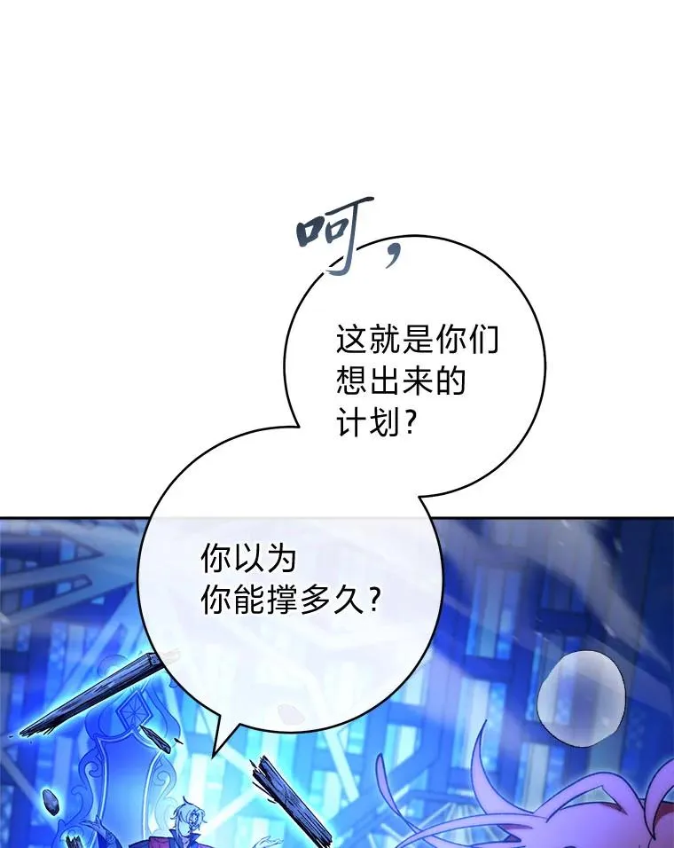 75.所爱之人 第22页